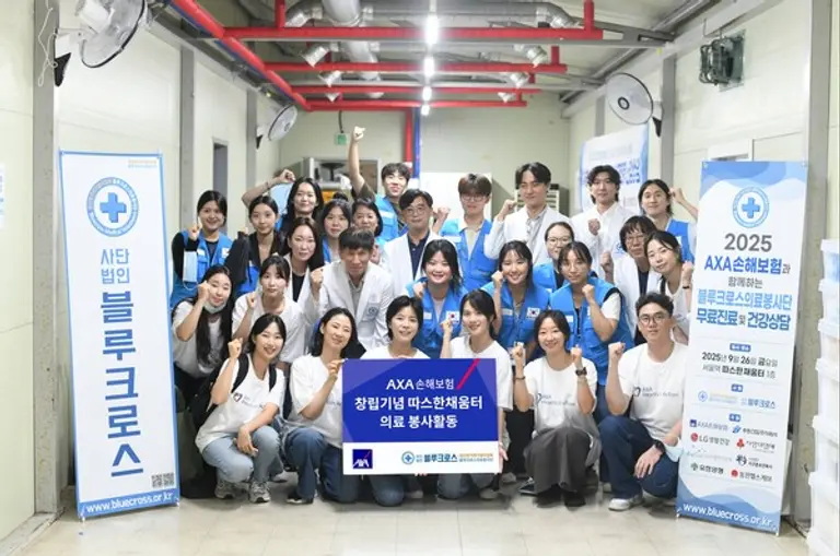 AXA손해보험, 창립기념일 맞이 따스한채움터 의료 봉사활동 실시 (자료제공 : 악사손보)