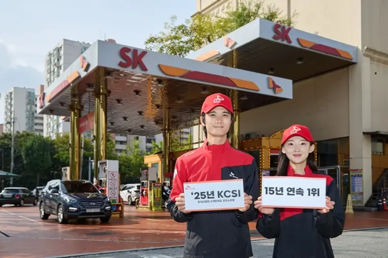 SK에너지가 30일 ‘2025년 한국산업의 고객만족도’ 주유소 부문 1위에 선정됐다. (제공 SK에너지)