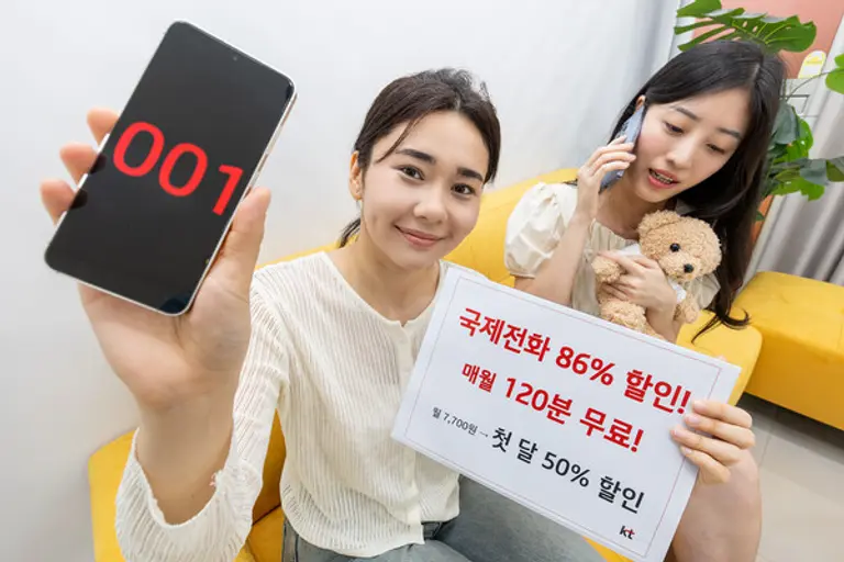 모델들이 전 세계 어디든 국제전화를 월 120분 무료로 이용할 수 있는 KT 001글로벌Free 상품을 소개하는 모습. (제공 KT)