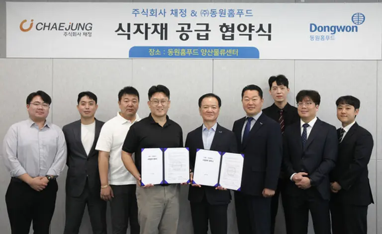 박상천 동원홈푸드 외식식재사업부장(오른쪽 다섯번째)과 조현홍 ㈜채정 대표(왼쪽 네번째)가 1일 동원홈푸드 양산물류센터에서 업무 협약을 맺고 기념 촬영을 하고 있다