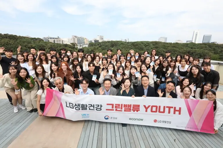 LG생활건강은 ‘2025 그린밸류 YOUTH’ 성과공유회를 성공적으로 마무리했다. (제공 LG생활건강)