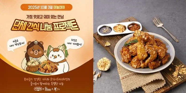 호식이두마리치킨