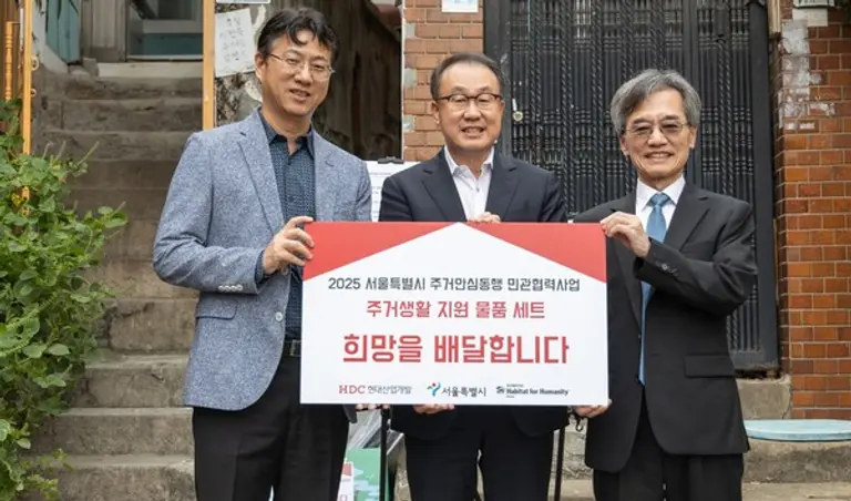 HDC현대산업개발은 서울시 주거안심동행 민관협력사업의 일환으로 추진한 주거환경개선사업의 성과로 서울 용산구에 있는 중증장애인의 가구에서 헌정식을 개최했다. (사진 왼쪽부터) 조성호 서울시 주택정책관, 신왕섭 HDC현대산업개발 실장, 이광회 한국해비타트 사무총장 (사진제공=HDC현대산업개발)