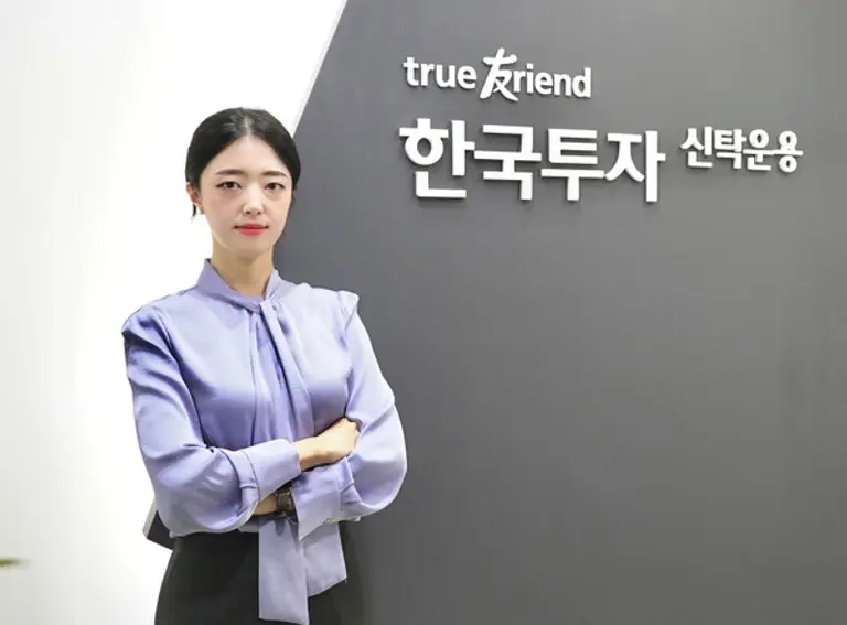 홍다정 한국투자신탁운용 책임. 사진=한국투자신탁운용