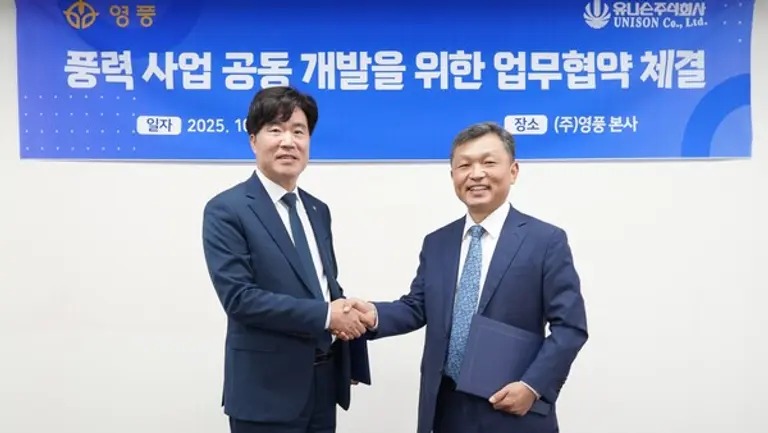 13일 서울 강남구 소재 (주)영풍 본사에서 김기호 영풍 대표(오른쪽)와 박원서 유니슨 대표가 