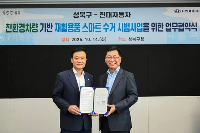 이승로 성북구청장(왼쪽)과 현대차 국내판매사업부장 김승찬 전무. (제공 현대차)