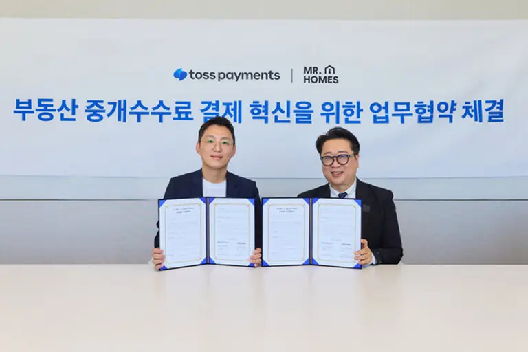 서울시 강남구 역삼동 토스페이먼츠 본사에서 열린 업무협약식에서 (왼쪽부터) 토스페이먼츠 우송수 사업총괄과 미스터홈즈 고상철 대표가 기념촬영을 하고 있다.