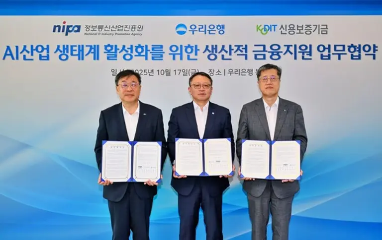 지난 9월‘우리금융 미래동반성장 프로젝트 브리핑’에서 밝힌 생산적 금융 일환으로 ‘AI산업 생태계 활성화를 위한 생산적 금융지원 업무협약’을 체결 후 (왼쪽부터) 박윤규 정보통신산업진흥원장, 정진완 우리은행장(가운데), 최원목 신용보증기금 이사장이 함께 기념사진을 촬영하고 있다.