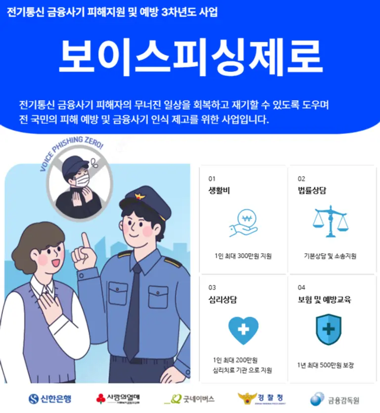 사진=신한은행