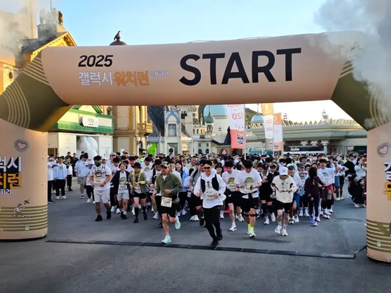 삼성전자가 10월 19일 용인 에버랜드에서 진행한 