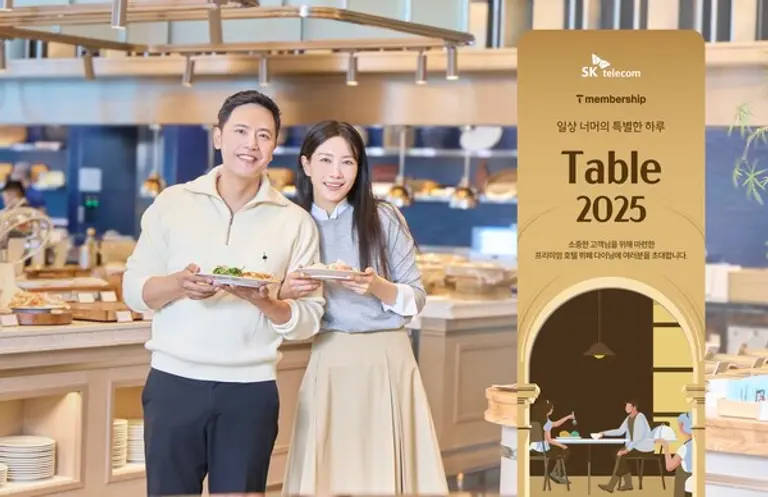 SK텔레콤이 전국 10곳의 프리미엄 호텔 뷔페로 총 3천명의 고객들을 초청, 특별한 미식 경험을 제공한다. (제공 SK텔레콤)