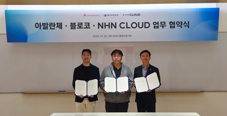 왼쪽부터 아바랩스 저스틴 김 아시아총괄, 블로코 김원범 대표, NHN클라우드 허희도 클라우드사업본부장. (제공 NHN)