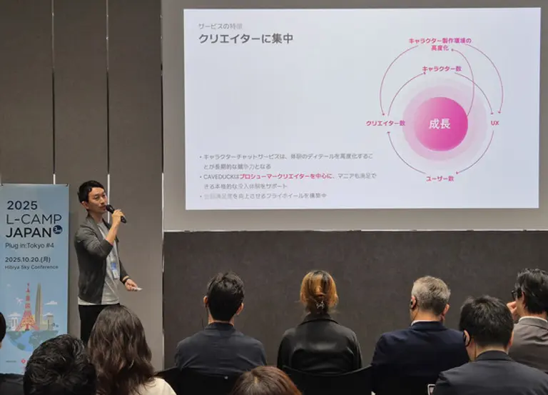 롯데벤처스는 20일부터 22일까지 일본 도쿄에서 한국과 일본 스타트업 11곳의 해외진출을 지원하는 엘캠프 재팬 3기를 진행한다.