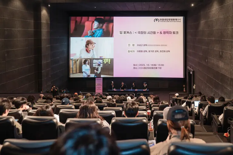 씨네큐브 25주년 기념작 