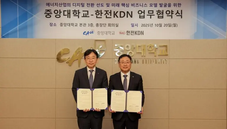 박상형 한전KDN 사장(오른쪽)과 박상규 중앙대학교 총장. (제공 한전KDN)