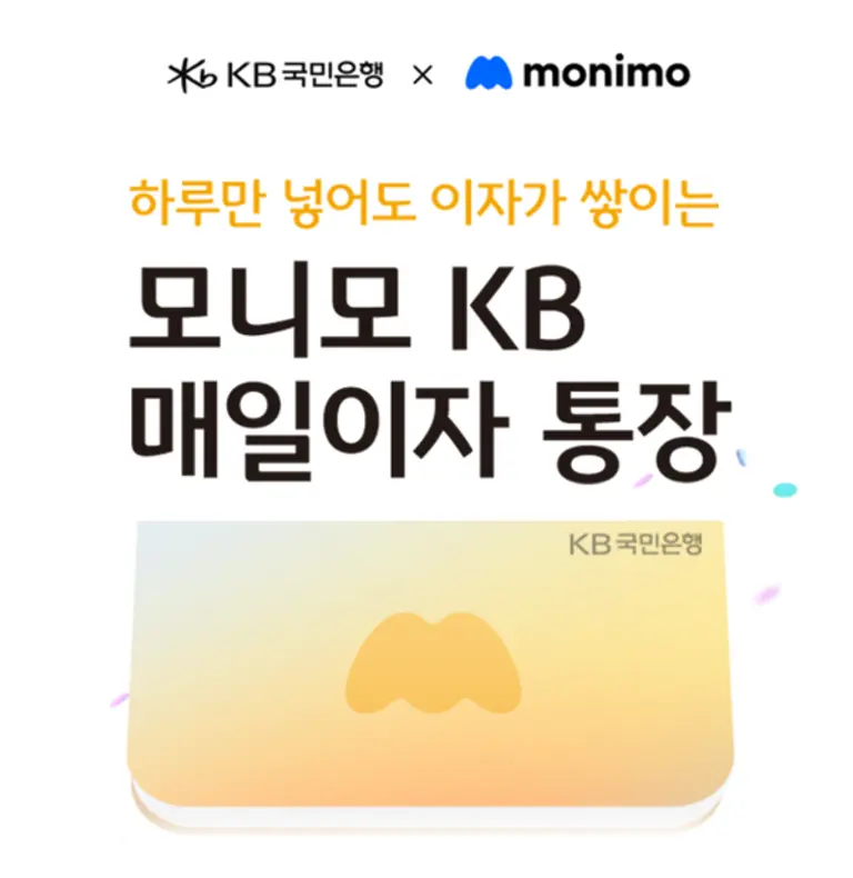 사진=KB국민은행