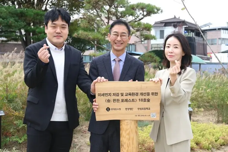 (왼쪽부터) 환경재단 백재욱 부장, 안성초등학교 김주석 교장, 롯데홈쇼핑 커뮤니케이션팀 김민아 팀장 