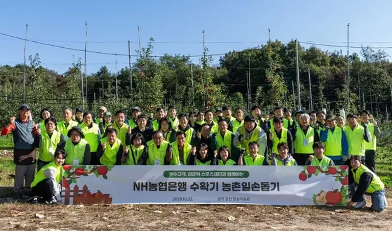 최동하 수석부행장(둘째줄 가운데)을 비롯한 농협은행 임직원들이 지난 22일 경기 포천시 창수면 소재 과수농가를 찾아 경기지역의 우수고객, 양준혁 스포츠재단 관계자들과 농촌 일손을 도왔다.