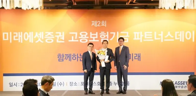 지난 22일 서울 광화문 포시즌스 호텔에서 열린 미래에셋증권 고용보험기금 파트너스데이에서 고용보험기금 우수 위탁운용사 선정에서 한국투자신탁운용이 대상을 수상한 가운데, (왼쪽부터) 미래에셋증권 김미섭 부회장, 한국투자신탁운용 배재규 대표이사, 미래에셋증권 법인솔루션부문 구종회 부문대표가 기념촬영을 하고 있다.