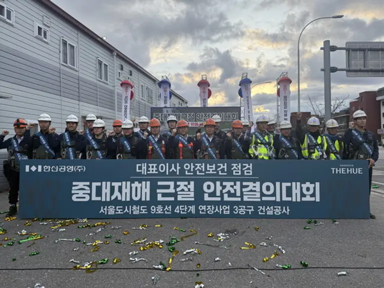 한신공영(주) 전재식 대표이사(앞줄 왼쪽 8번째)가 서울도시철도 9호선 4단계 연장사업 3공구 건설현장에서 ‘안전의 날’ 행사를 진행한 후 현장 임직원과 기념사진을 촬영하고 있다. (사진제공=한신공영)