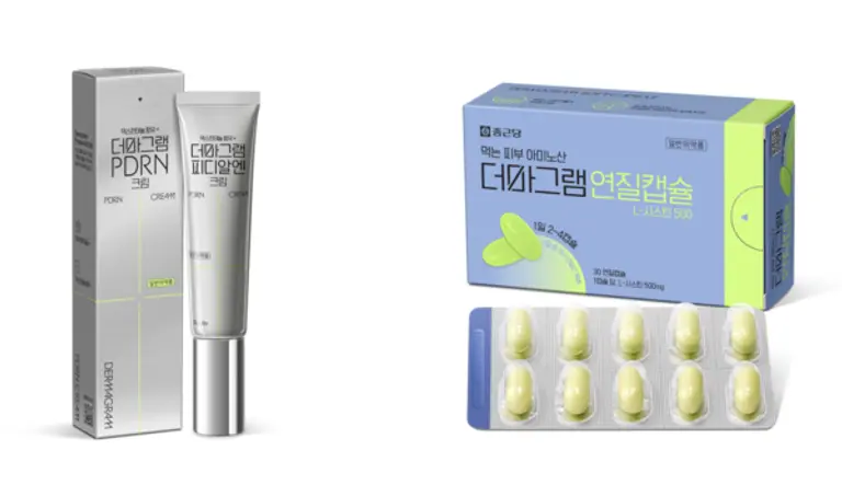 더마그램 제품컷