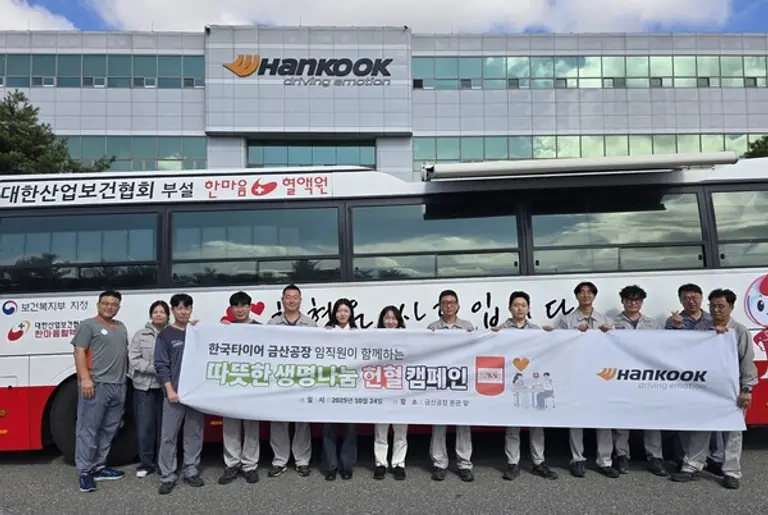 2025 하반기 생명 나눔 헌혈 캠페인