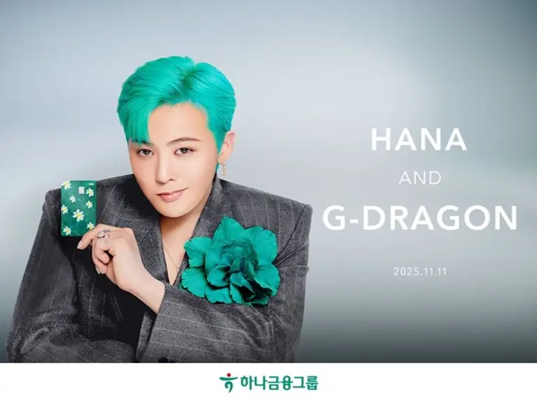 하나금융그룹, G-DRAGON과 함께 한정판 카드
