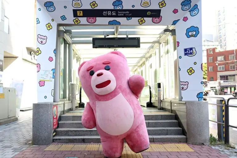 롯데홈쇼핑은 이달 24일부터 본사가 위치한 서울 영등포구 선유도역을 자체 캐릭터 