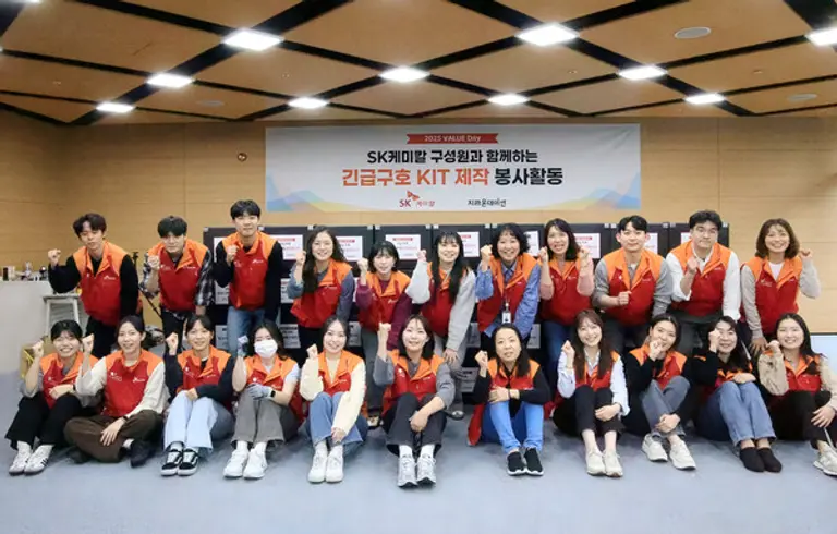 SK케미칼은 판교 에코랩에서 구성원들이 긴급 구호 키트 제작 봉사활동을 마치고 기념사진을 촬영하고 있다. (제공 SK케미칼)