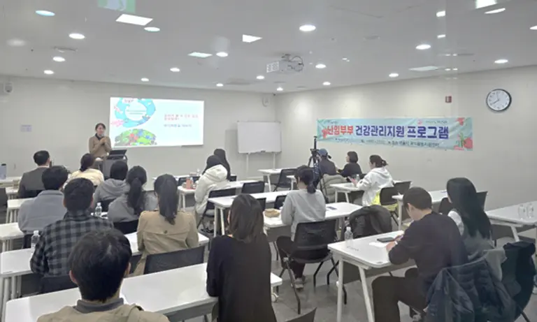 청담산부인과 조현희 원장 강연 모습