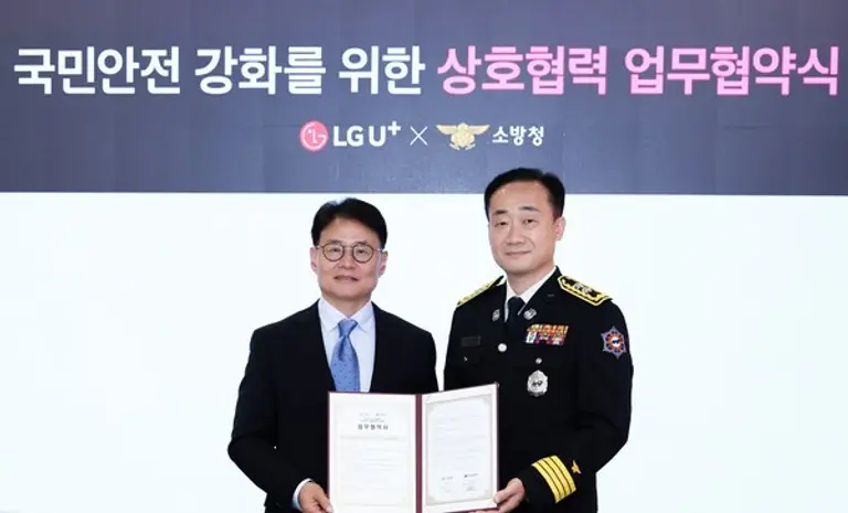 이철훈 LGU+ 커뮤니케이션센터장(왼쪽)과 이진호 소방청 기획조정관. (제공 LGU+)