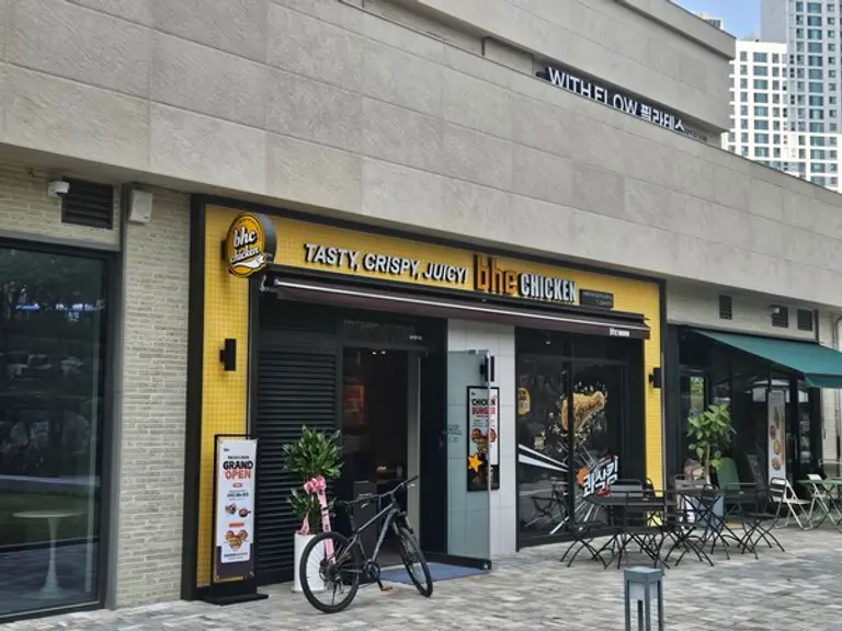 BHC 개포자이스퀘어점 전경. (사진=황태규 기자)