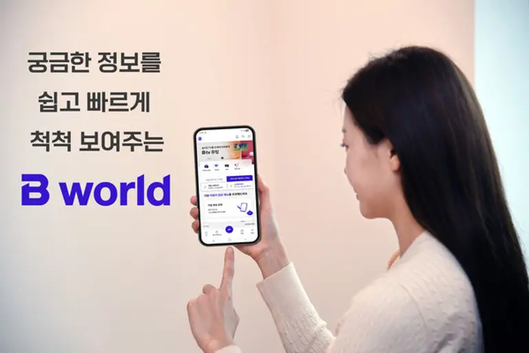 SK브로드밴드 모델이 새롭게 개편된 ‘B world’를 소개하고 있다. (제공 SK브로드밴드)
