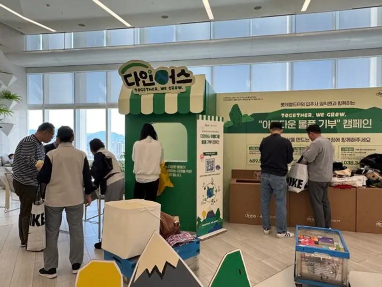 다이닝브랜즈그룹, 임직원과 함께하는 ‘아름다운 물품 기부 캠페인’ 성료
