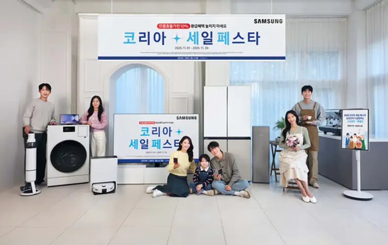 삼성전자 모델이 소비자부터 소상공인까지 다양한 고객들을 위한 