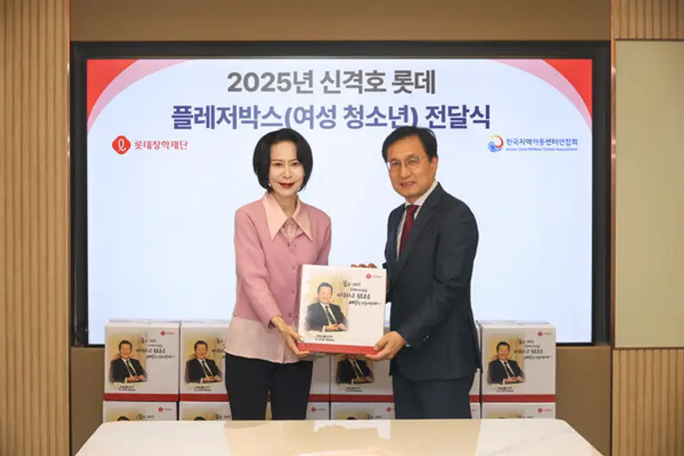 장혜선 롯데장학재단 이사장(왼쪽)과 옥경원 한국지역아동센터연합회 대표(오른쪽)가 기념사진을 촬영하고 있다. 