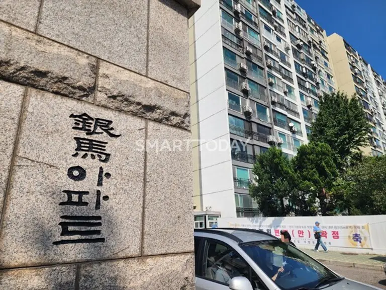 서울 강남구 대치동 은마아파트 재건축 단지 입구. 출처=김종현 기자