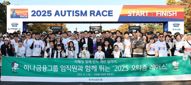 이날 캠페인에 참여한 이은형 하나금융그룹 부회장(사진 둘째줄 왼쪽에서 일곱번째)이 임직원과 함께 기념촬영을 하고 있다.