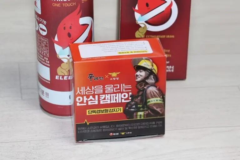 농심 세상을 울리는 안심캠페인 화재감지기 이미지