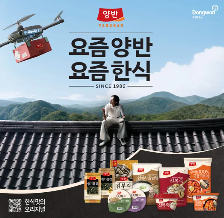 동원F&B, 한식 HMR 