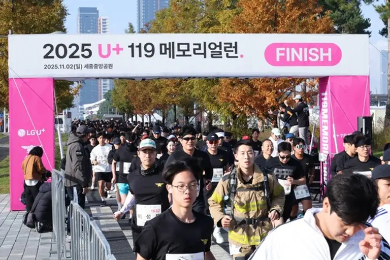 119메모리얼런 대회 참가자들이 전력 질주하고 있는 모습. (제공 LGU+)