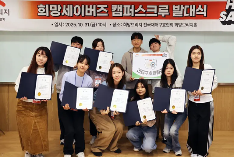 참여형 재난안전문화 확산 캠페인 