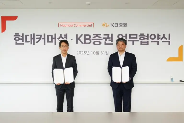 지난 31일(금), 현대커머셜 여의도 본사에서 현대커머셜 양진우 기업금융본부장(왼쪽)과 KB증권 김인웅 신디케이션본부장(오른쪽)이 ‘기업금융 시장 동반 성장을 위한 업무 협약식’을 진행하며 기념 사진을 촬영하고 있다.