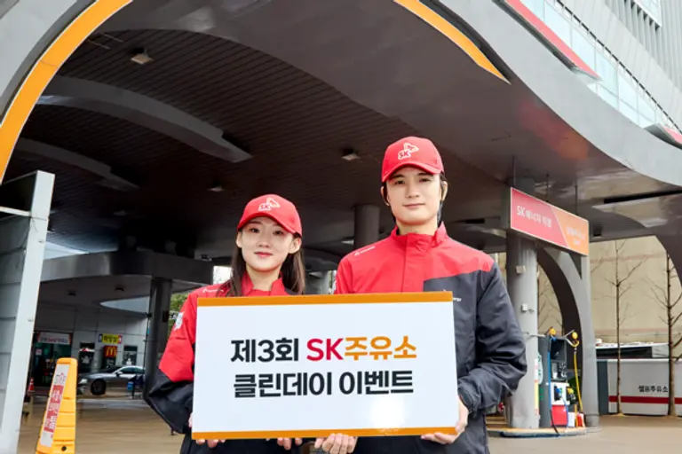 SK에너지가 11월 한 달간 전국 SK주유소에서 ‘클린 데이’ 캠페인을 실시한다. (제공 SK에너지)
