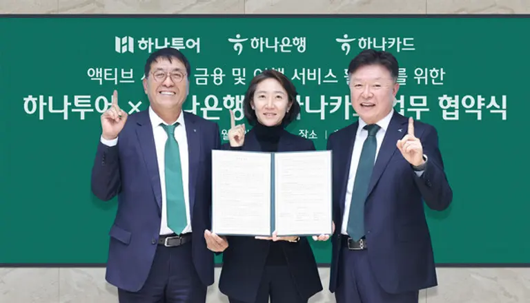 이날 협약식에 참석한 김진우 하나은행 중앙영업그룹장(사진 왼쪽)이 이완근 하나카드 영업그룹장(사진 오른쪽), 송미선 하나투어 대표이사(사진 가운데)와 함께 기념촬영을 하고 있다.