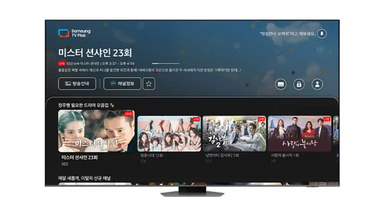 출처 = 삼성전자 뉴스룸