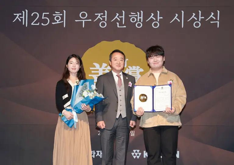 코오롱그룹 오운문화재단이 4일 서울 마곡 코오롱원앤온리타워에서 제25회 우정선행상 시상식을 개최했다. 이웅열(가운데) 오운문화재단 이사장이 대상 수상자 키즈유나이티드의 박세준(오른쪽) 회장, 엄예은(왼쪽) 부회장과 기념찰영을 하고 있다. (사진제공=코오롱)