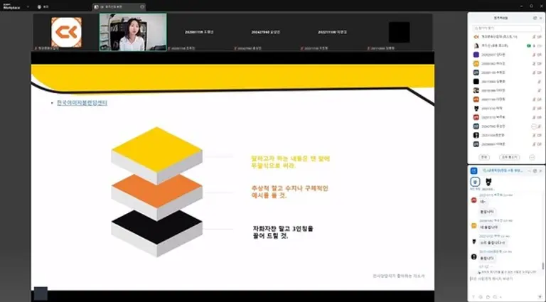 사진=청강문화산업대학교