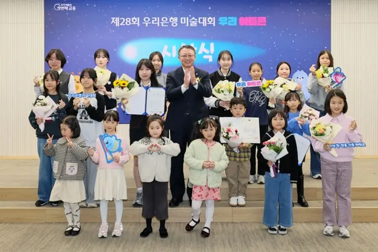 진완 우리은행장(가운데)과 수상자들이 지난 5일 우리은행 본점에서 열린 