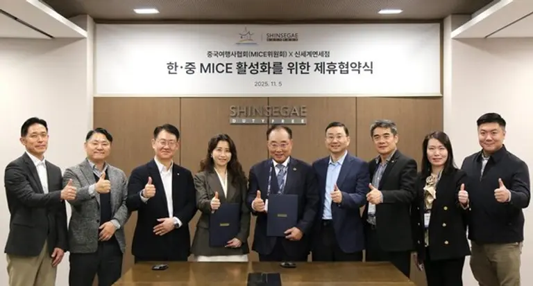 김미숙 신세계디에프 영업담당(왼쪽에서 네 번째)과 리주위안 중국여행사협회 MICE위원회 회장(왼쪽에서 다섯 번째)이 업무협약식 후 양사 주요 관계자들과 함께 기념 촬영을 하고 있다.